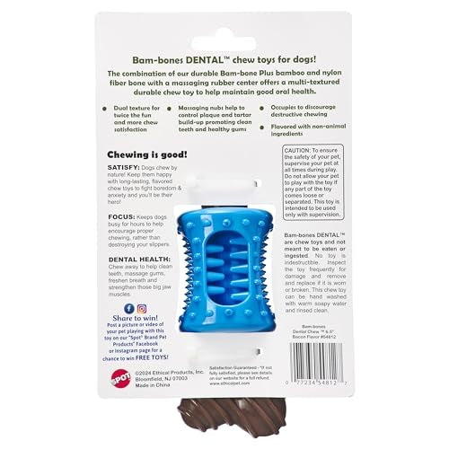 Ethical SPOT Bam-Bones Bacon Flavored Bamboo and Rubber Dental Chew Dog Toy - 6.5 Inch