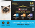 Purina Pro Plan Urinary Tract Health Variety Pack Canned Cat Food