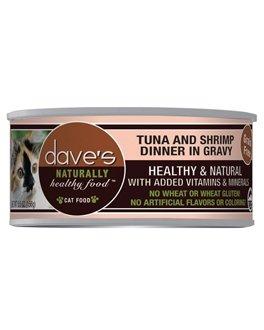 Dave's Pet Food Naturally Healthy Tuna & Shrimp Dinner in Gravy Canned Cat Food - 5.5 oz Cans - Case of 24
