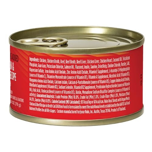 Nulo Grain-Free Real Shreds Chicken and Beef in Broth Kitten and Adult Canned Cat Food