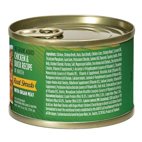 Nulo Grain-Free Real Shreds Chicken and Duck in Broth Kitten and Adult Canned Cat Food
