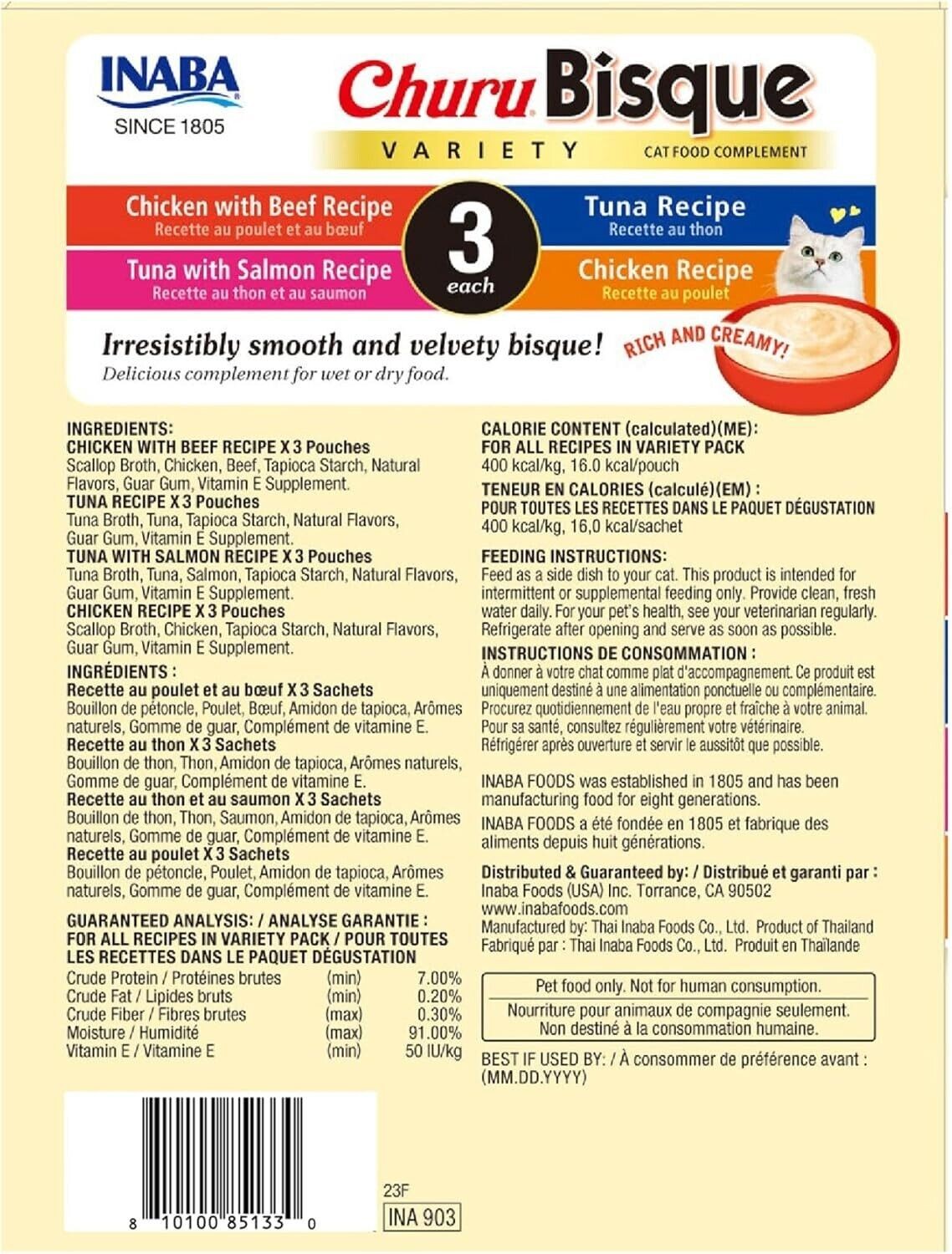Inaba Churu Bisque Tuna Salmon Beef Chicken Creamy Wet Cat Food or Topper -  Variety Pack - 1.4 Oz - 12 Pack