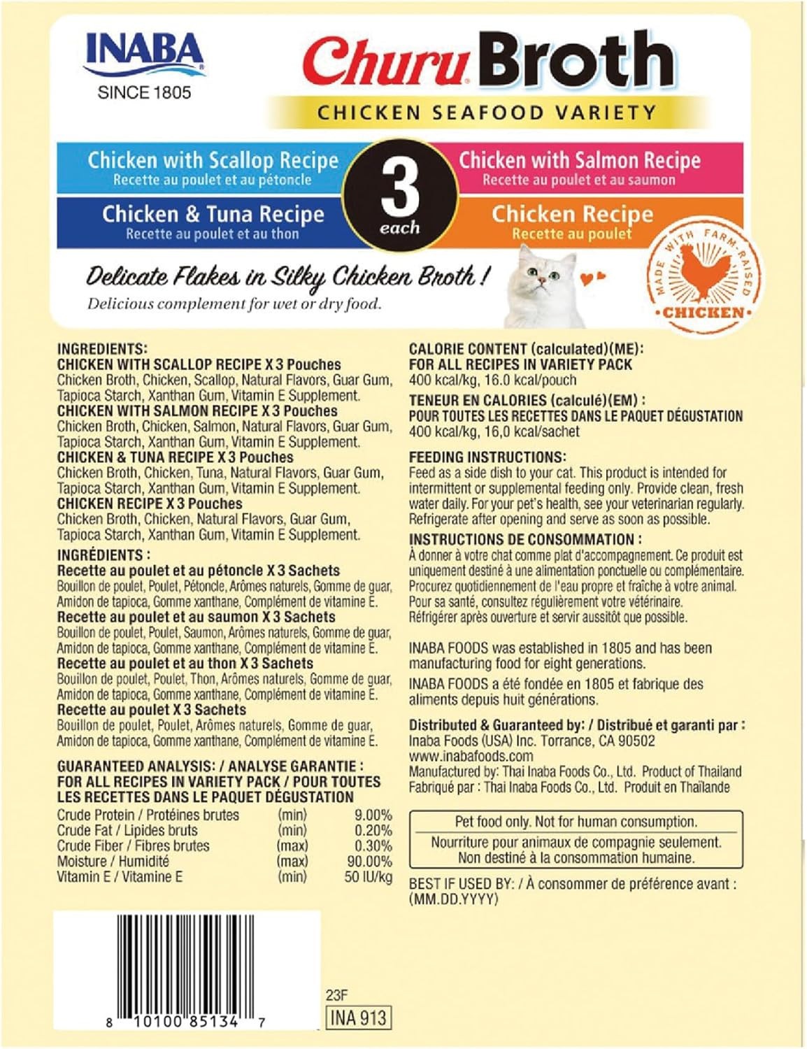 Inaba Churu Broth Chicken and Seafood Wet Cat Food or Topper Pouch - Variety Pack - 1.4 Oz - 12 Pack