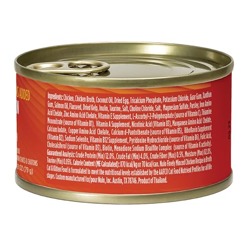Nulo Grain-Free Finely Minced Chicken in Broth Kitten and Adult Canned Cat Food