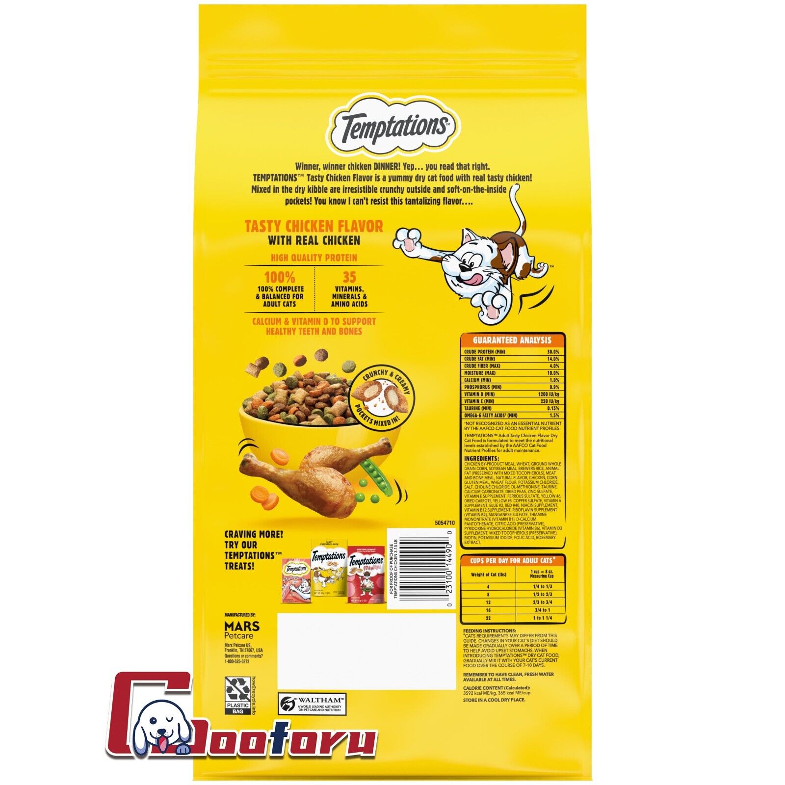 Whiskas Temptations Tasty Chicken Crunch and Creamy Adult Dry Cat Food - 3.15 Lbs - Case of 4