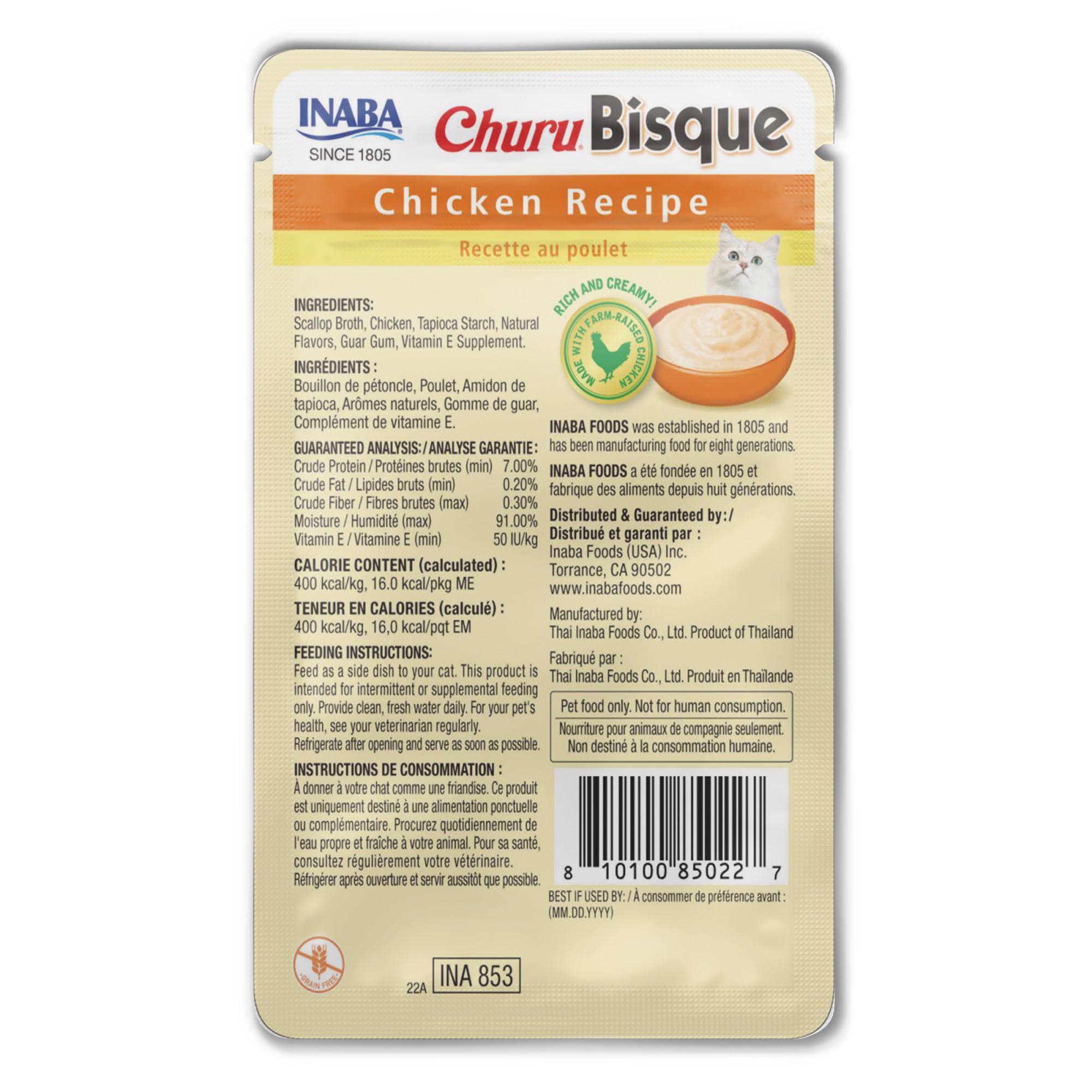 Inaba Churu Bisque Chicken Recipe Lickable and Squeezable Puree Cat Treat Pouches - 1.4 Oz - Case of 6  