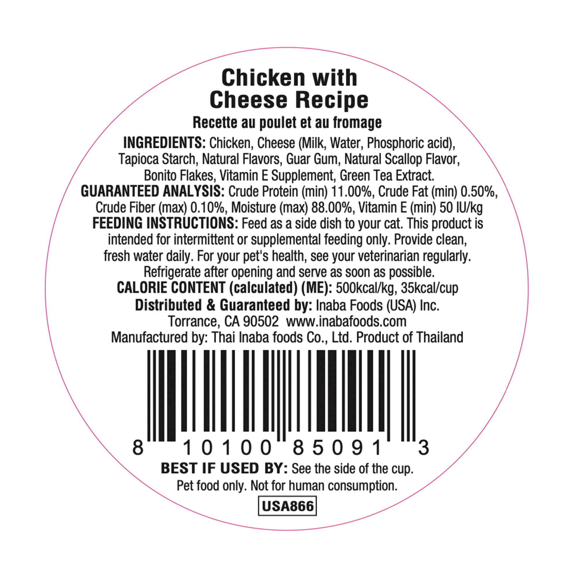 Inaba Dashi Delights Chicken and Cheese Cat Food Topping - 2.5 Oz - Case of 6  