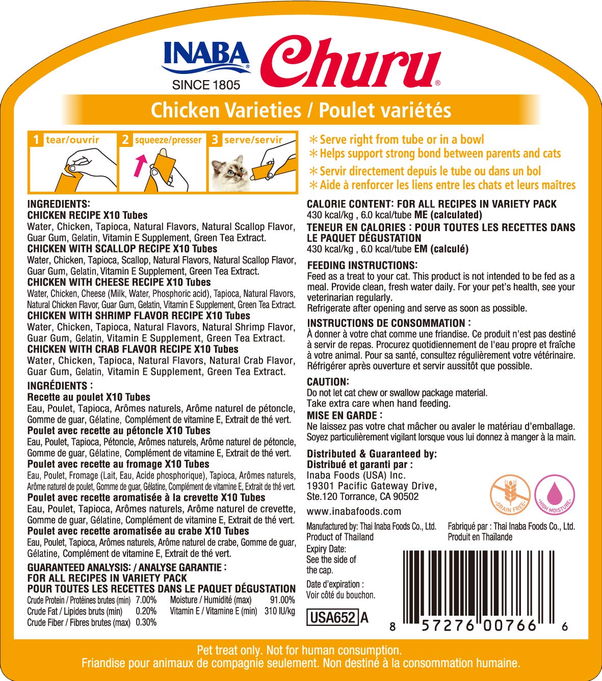 Inaba Churu Purees Grain-Free Lickable and Squeezable Puree Cat Treat Pouches - Assorted - .5 Oz - Case of 50  