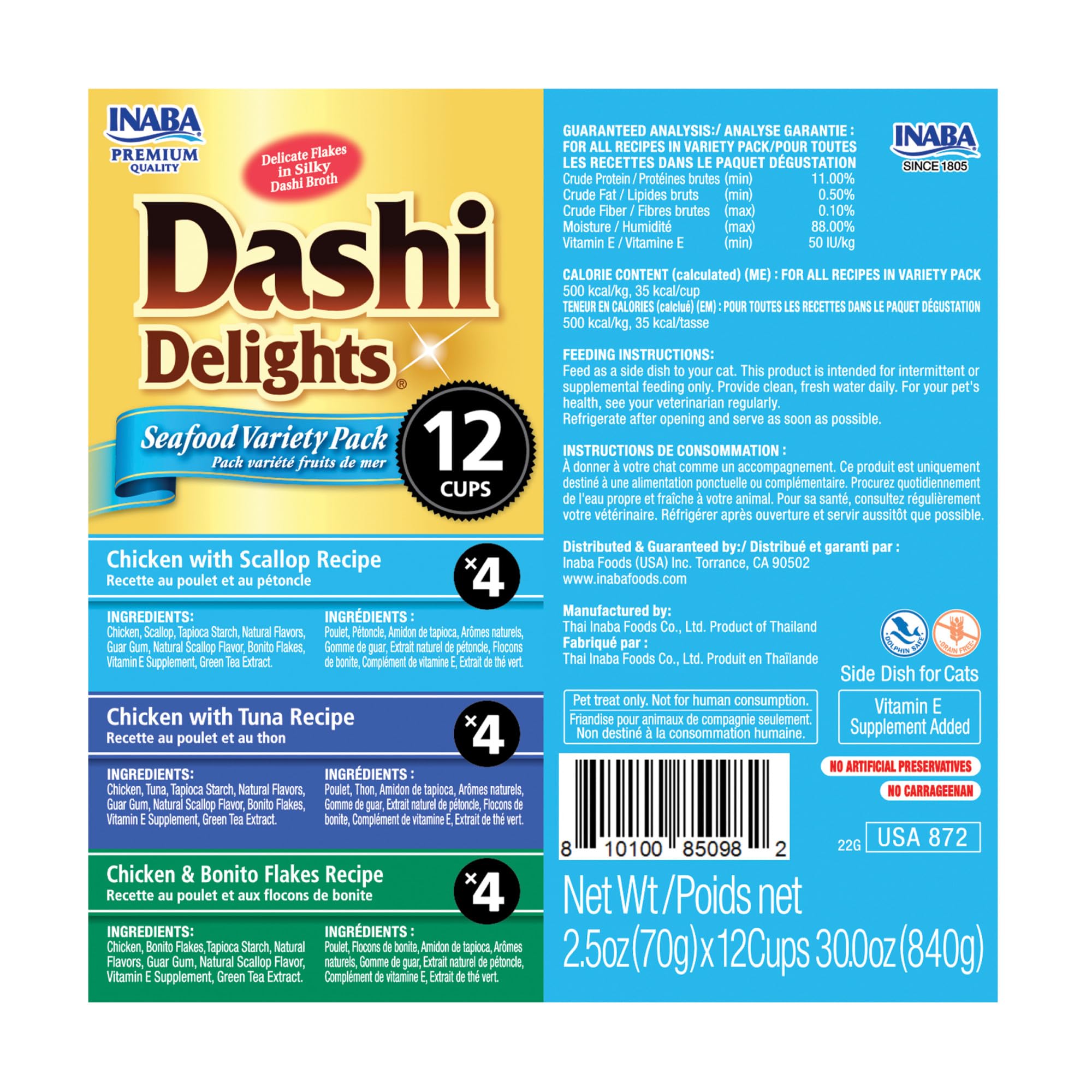 Inaba Dashi Delights Seafood Variety in Broth Wet Cat Food Tray - Variety Pack - 2.5 Oz - Case of 12 - 8 Pack  