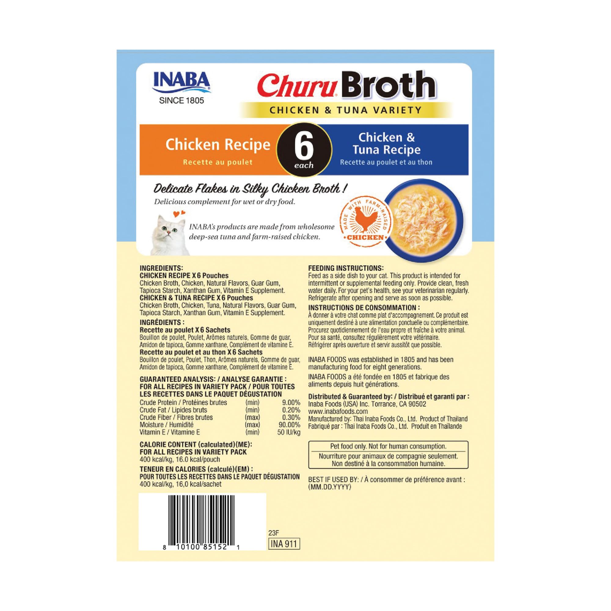 Inaba Churu Chicken Broth Wet Cat Food Trays - 1.4 Oz - Case of 6  