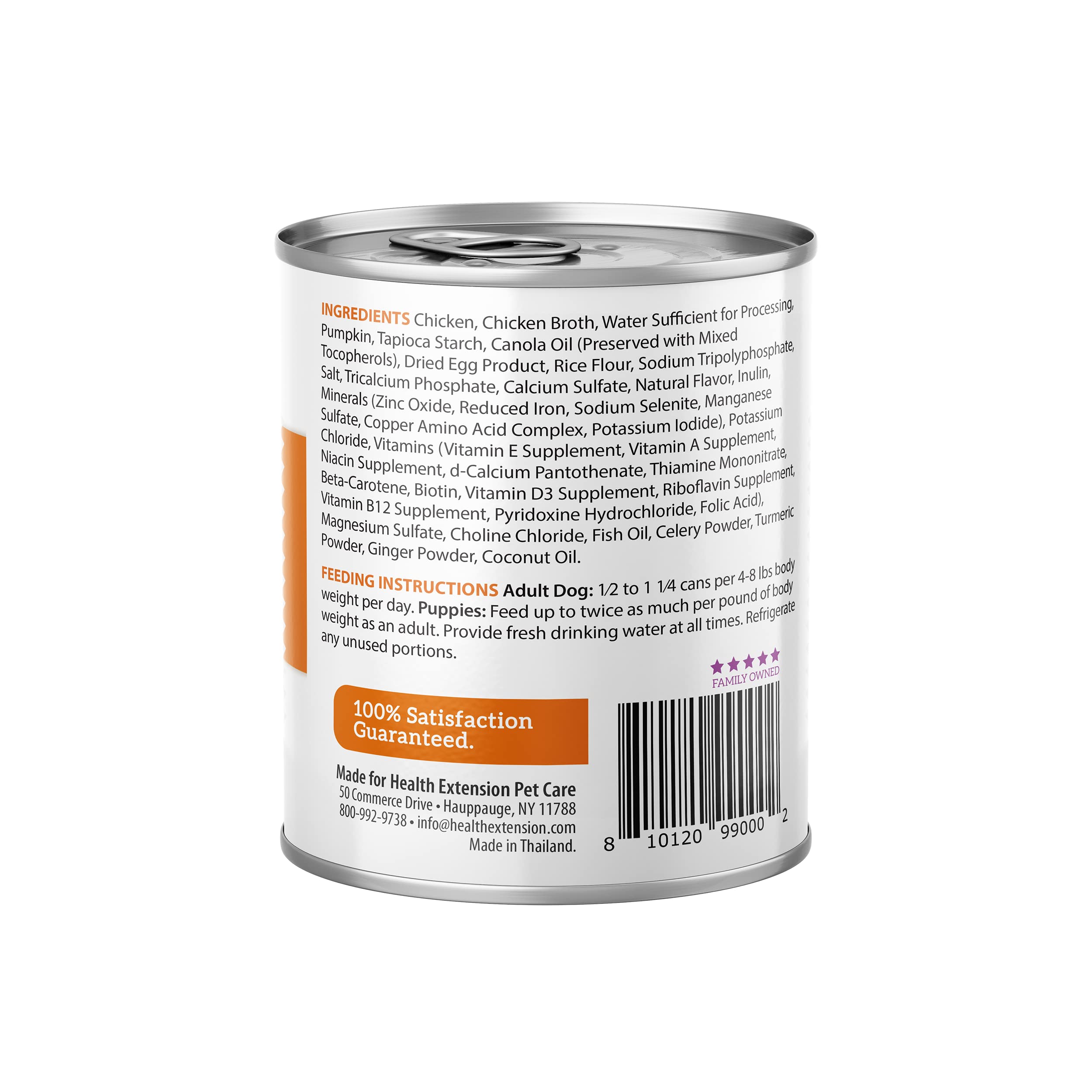 Health Extension Digestive Support Chicken Pumpkin and Gravy Canned Dog Food - 9 Oz - Case of 12  