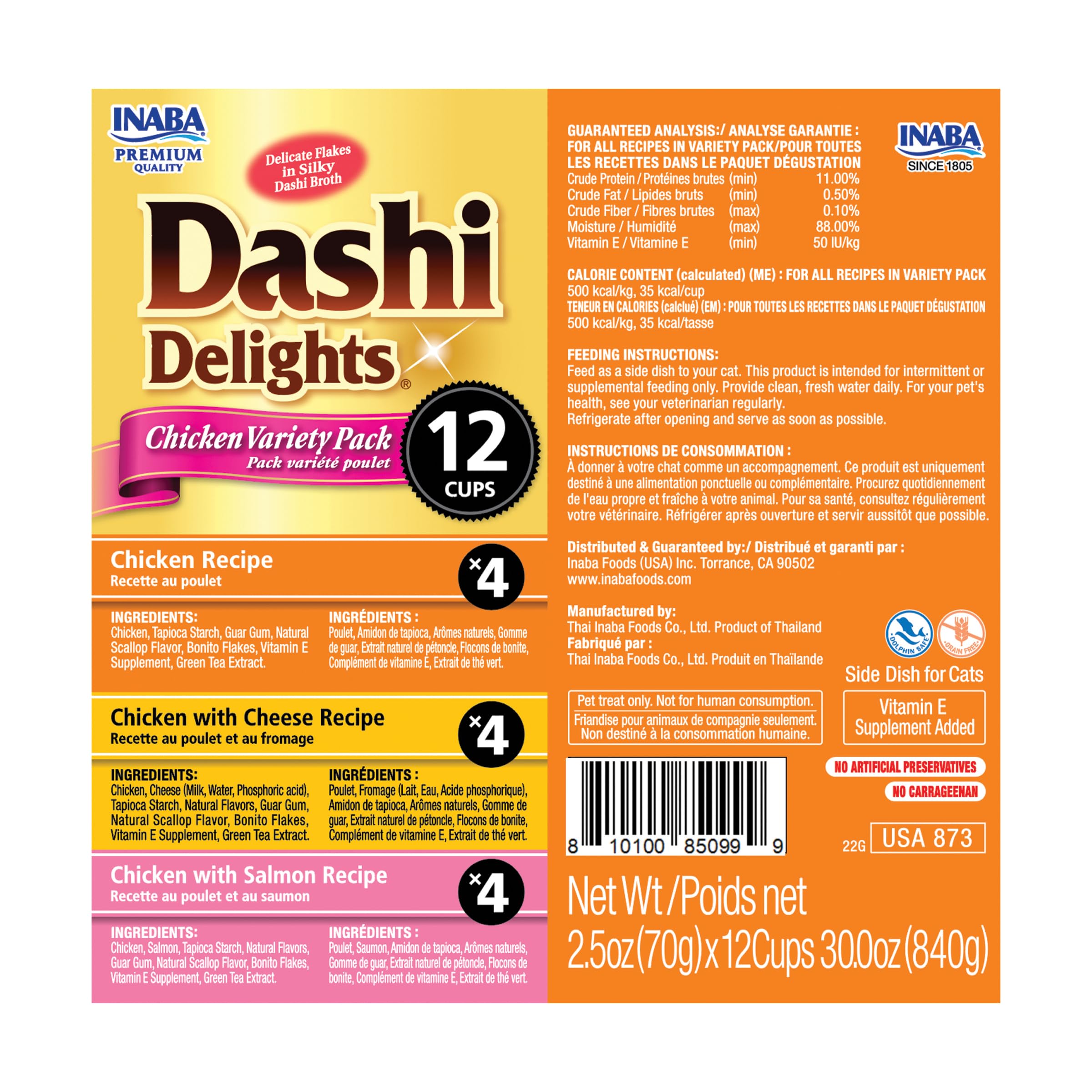 Inaba Dashi Delights Chicken Cheese and Salmon Wet Cat Food Trays - Variety Pack - 2.5 Oz - Case of 12 - 8 Pack  