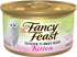 Fancy Feast Kitten Tender Turkey Feast Canned Cat Food  