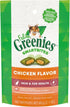 Greenies Feline SmartBites Skin & Fur Chicken Dental Cat Treats - 2.1 oz