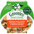 Greenies Smart Topper Wet Mix-In Chicken Beef and Sweet Potato Wet Dog Food Topper Trays - 2 Oz - 10 Pack Default Title