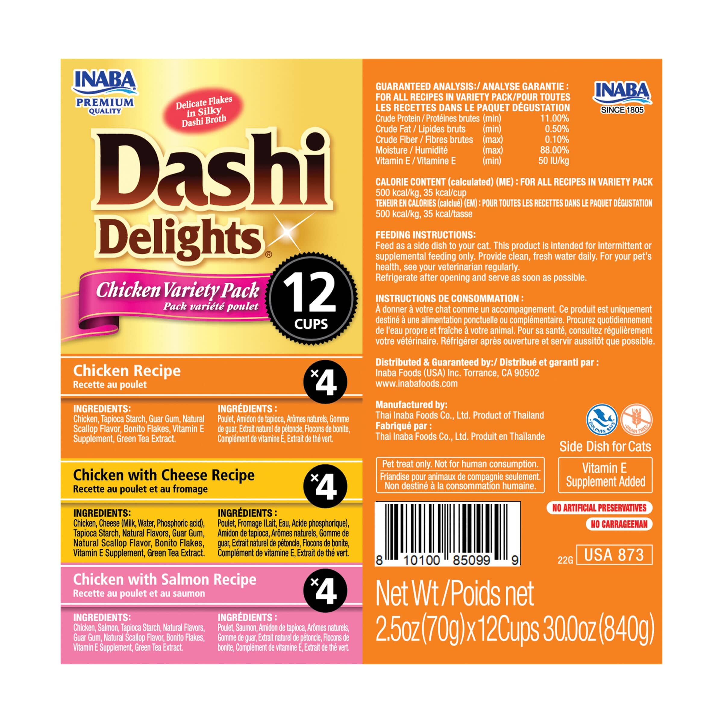 Inaba Dashi Delights Chicken Cheese and Salmon Wet Cat Food Trays - Variety Pack - 2.5 Oz - Case of 12 - 8 Pack  
