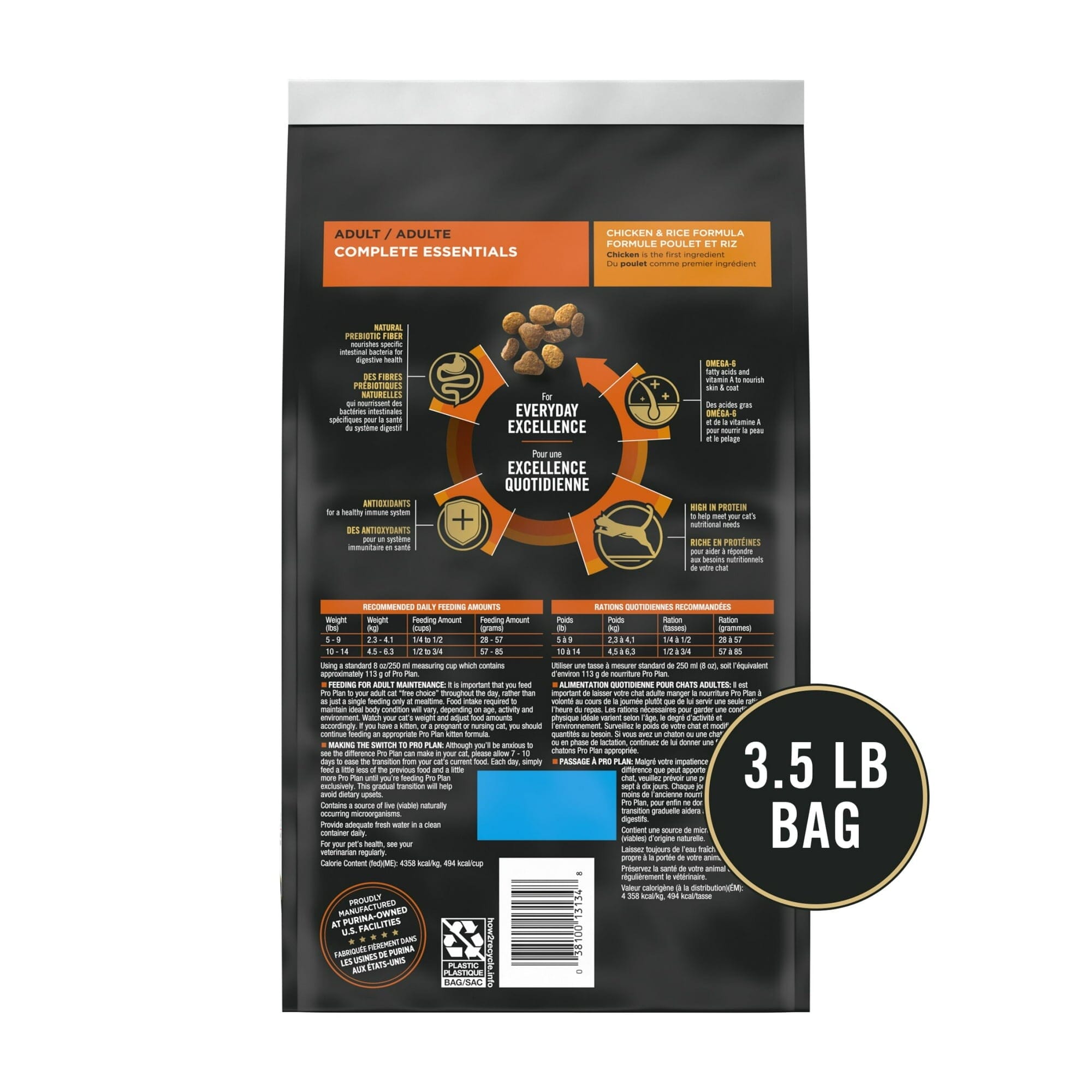 Purina Pro Plan Complete Essentials Chicken and Rice Adult Dry Cat Food - 3.5 Lbs - Case of 6