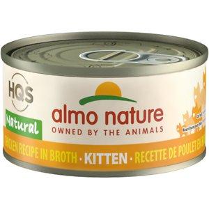 Almo Nature Chicken Recipe For Kitten Canned Cat Food - 2.47 oz Cans - Case of 24