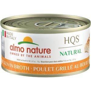 Almo Nature Made in Italy HQS Natural Grilled Chicken in Broth Canned Cat Food - 2.47 o...