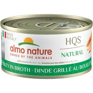 Almo Nature Made in Italy HQS Natural Grilled Turkey in Broth Canned Cat Food - 2.47 oz Cans - Case of 24  