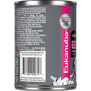 Eukanuba canned 2024 dog food