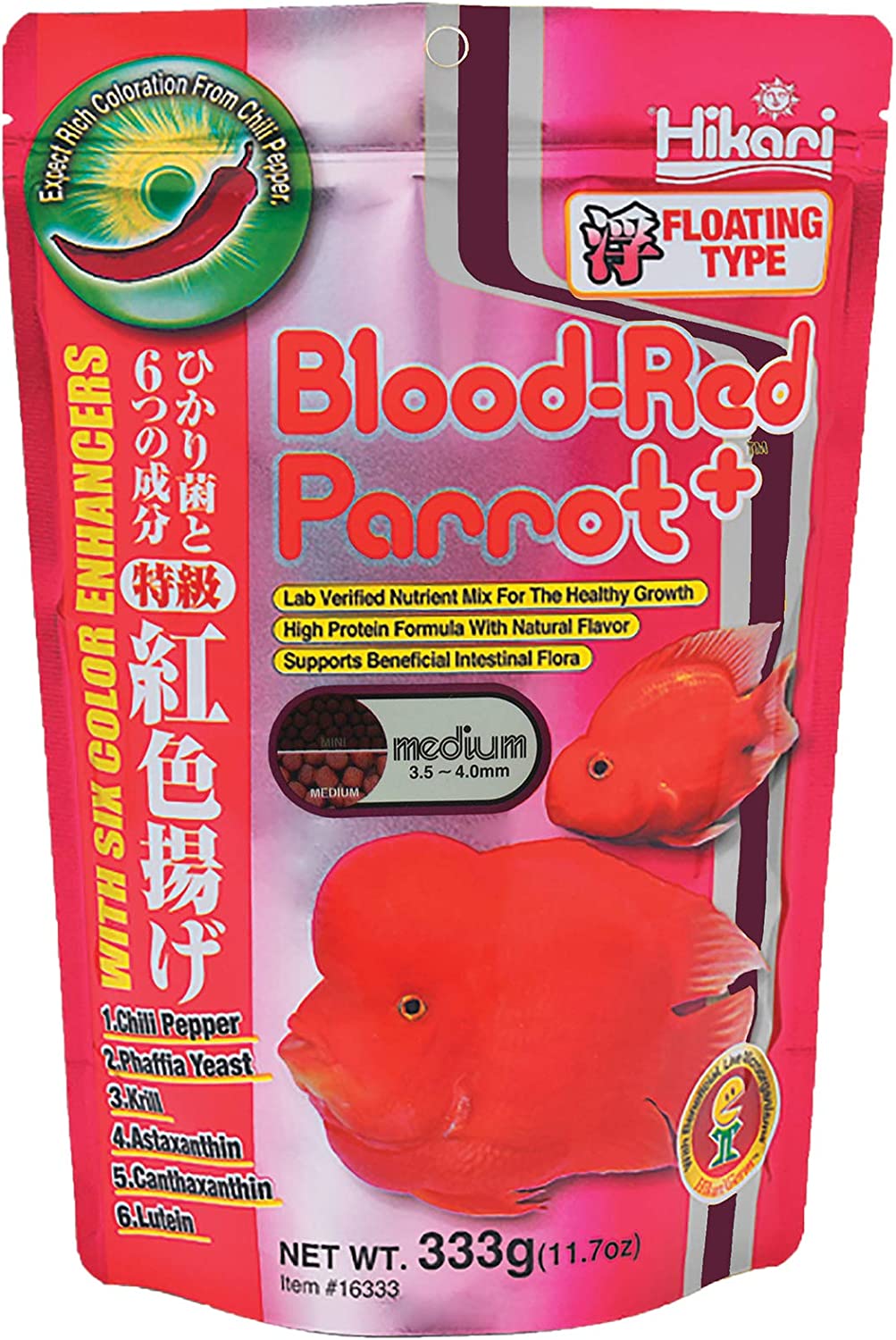 Hikari Blood-Red Parrot+ - Medium Pellets - 333 g  