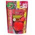 Hikari Blood-Red Parrot+ - Mini Pellets - 333 g  