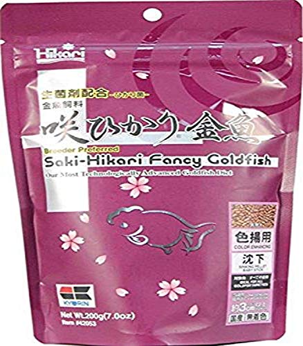 Hikari Saki-Hikari Fancy Goldfish - 7 oz  