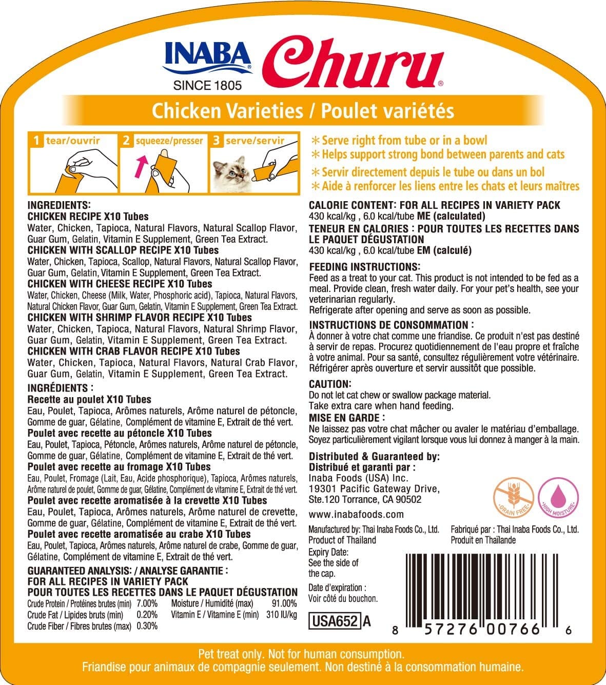 Inaba Churu Puree Cat Treats Variety Pack Cat Treats - Chicken - .5 Oz - 50 Pack  