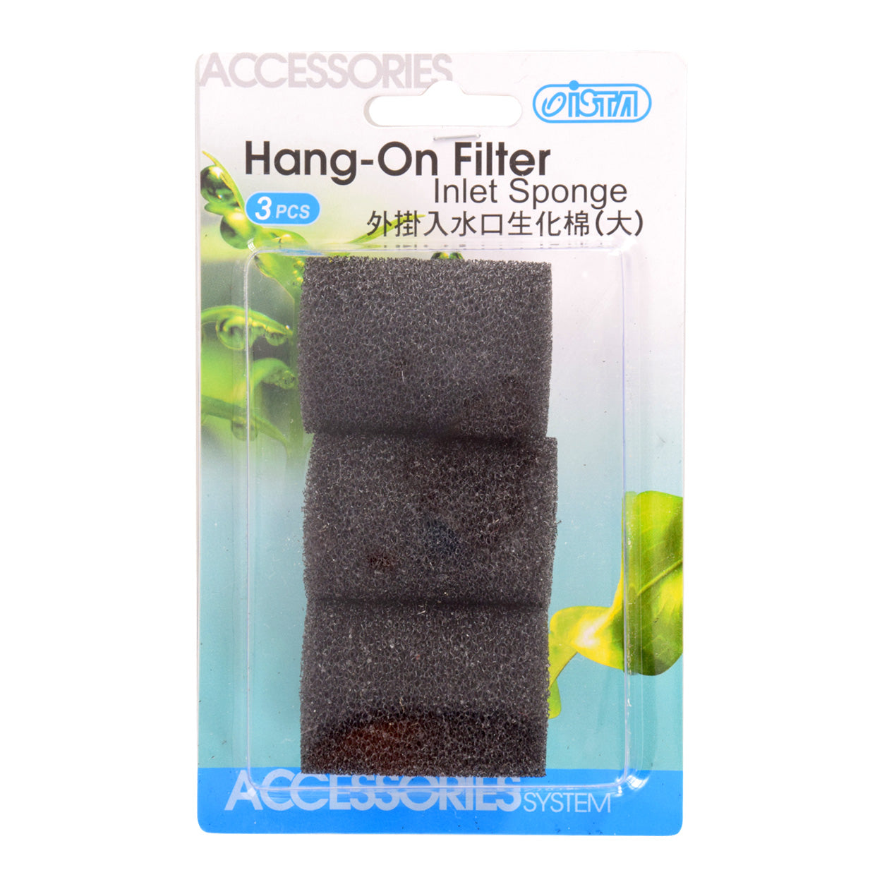 Ista Hang-On Filter Inlet Sponge - Large - 3 pk  