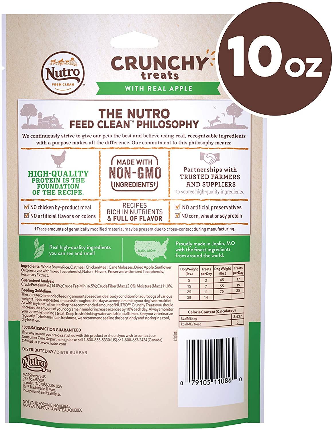 Nutro Apple Crunchy Biscuit Dog Treats - 10 oz - Case of 6  