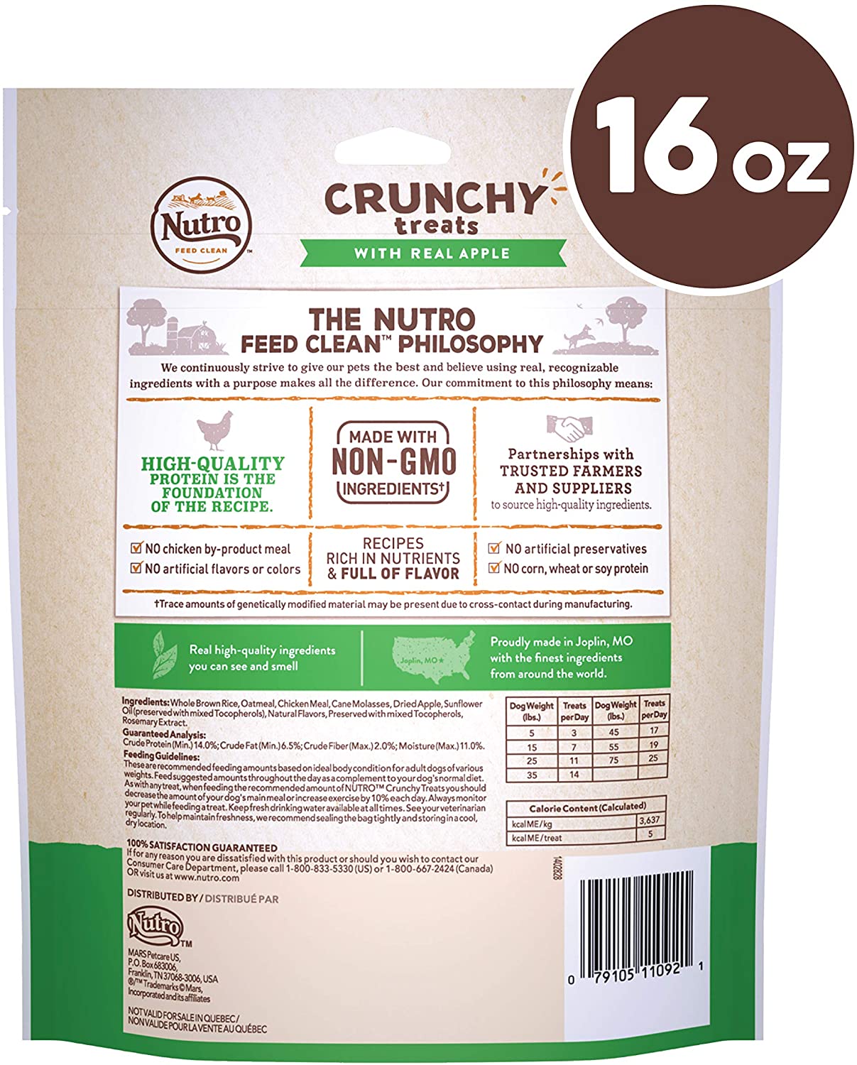 Nutro Apple Crunchy Biscuit Dog Treats - 16 oz - Case of 12  