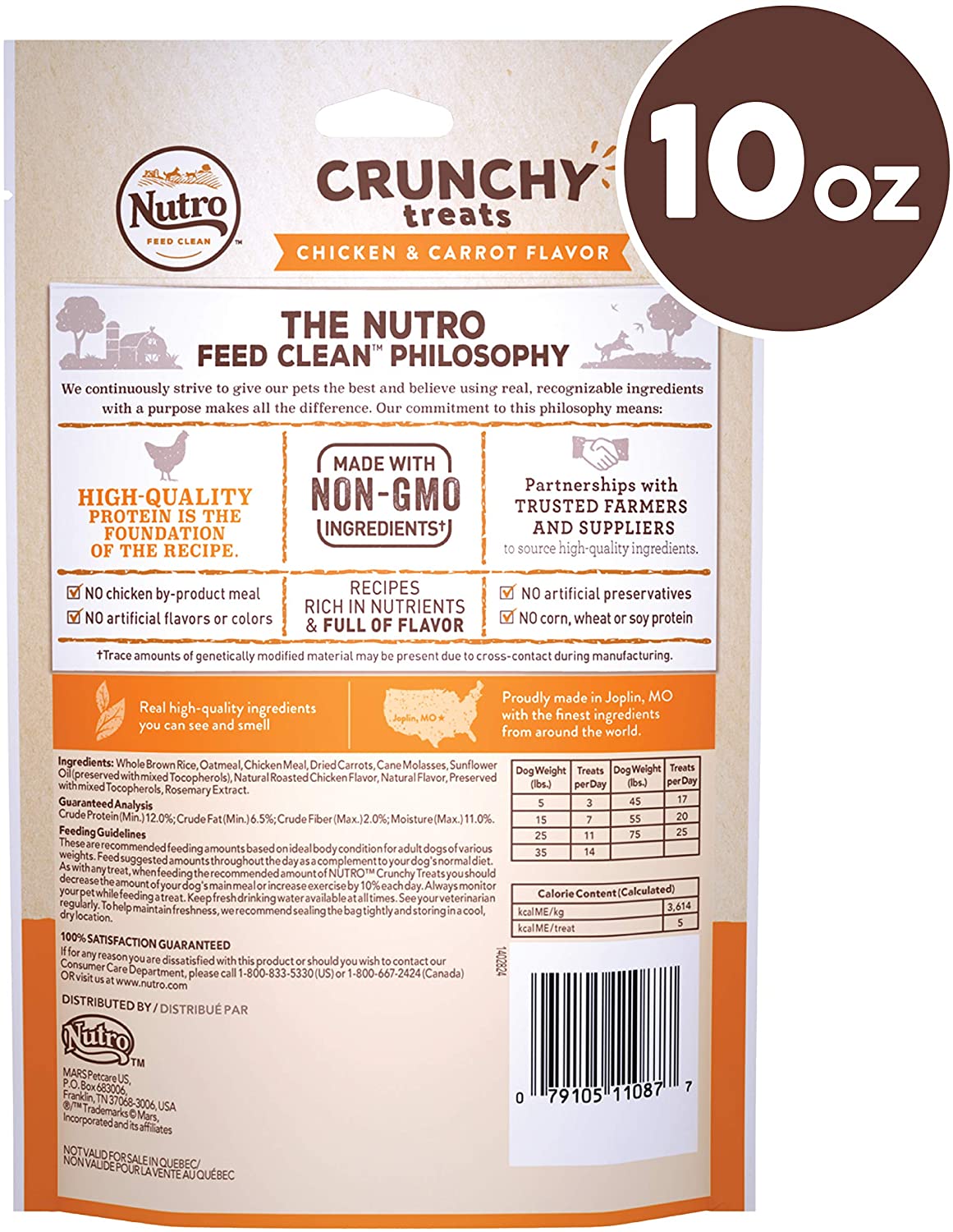 Nutro Carrot Crunchy Biscuit Dog Treats - 10 oz - Case of 6  