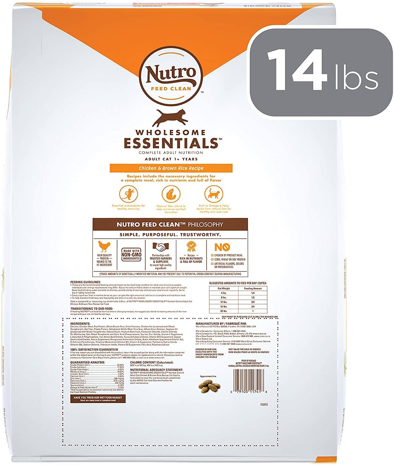 Nutro Hairball Adult Cat Chicken & Rice Dry Cat Food - 14 lb Bag  