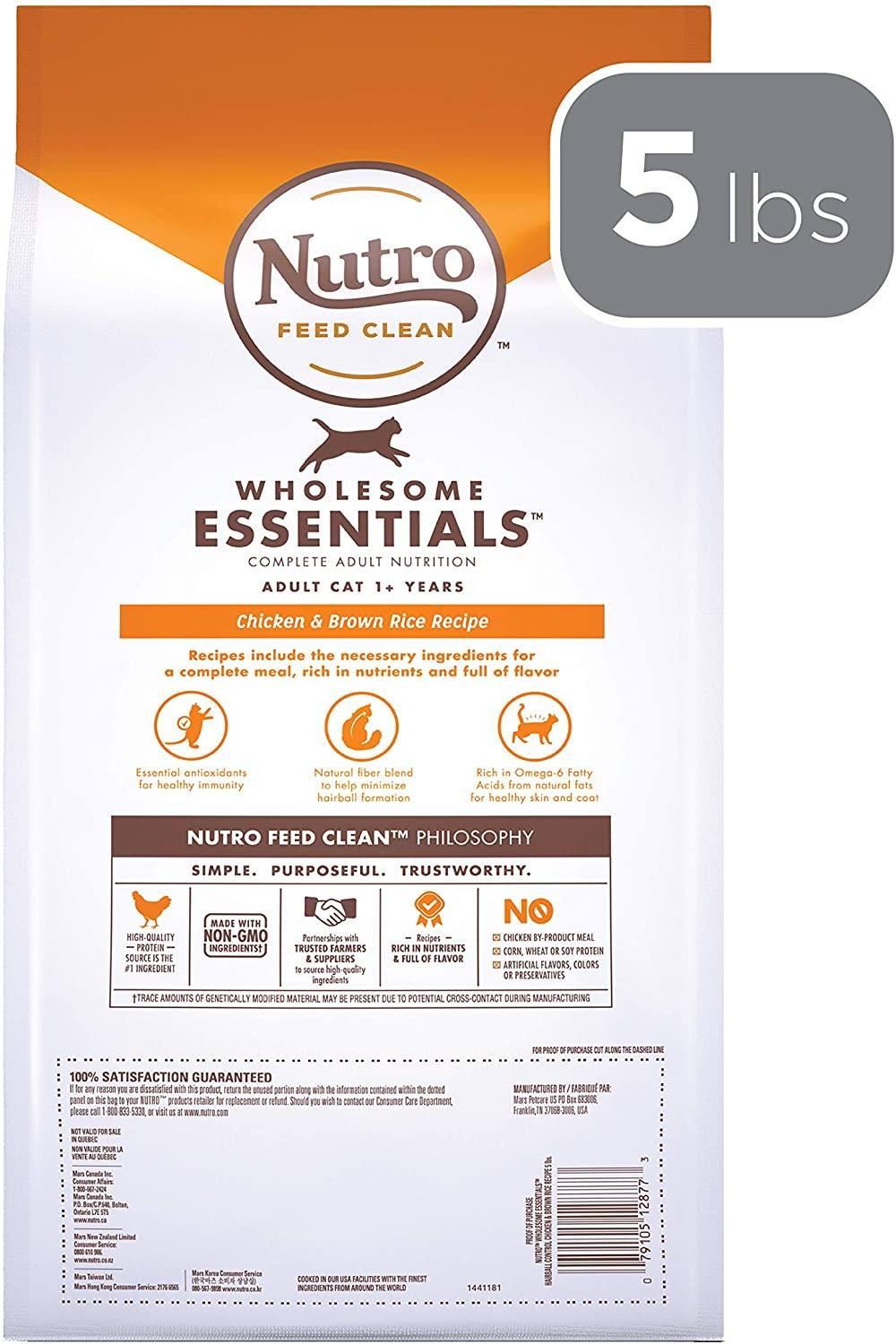 Nutro Hairball Adult Cat Chicken & Rice Dry Cat Food - 5 lb Bag  