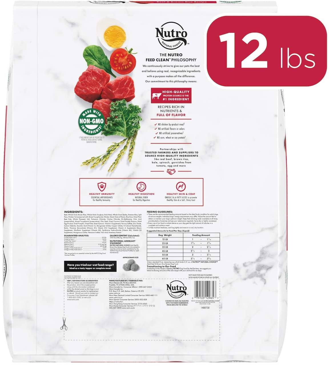 Nutro Natural Choice Adult Beef & Brown Rice Dry Dog Food - 12 lb Bag  