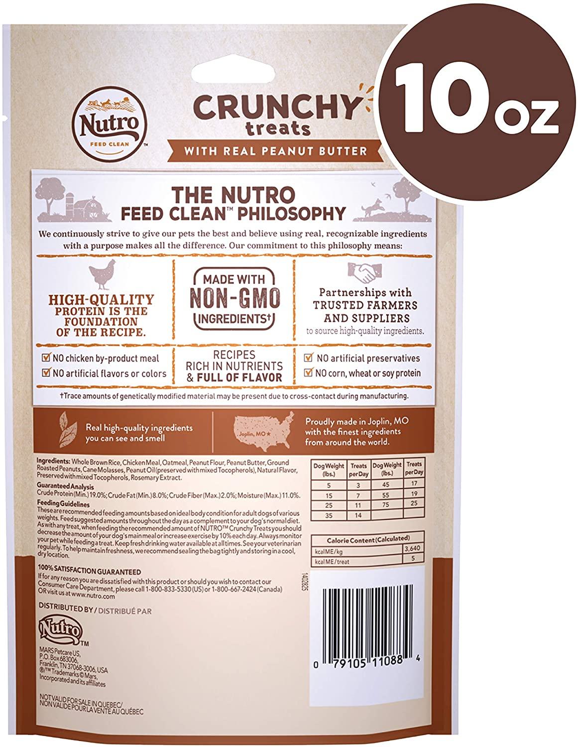 Nutro Peanut Butter Crunchy Biscuit Dog Treats - 10 oz - Case of 6  