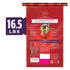 Purina ONE SmartBlend Vibrant Maturity 7+ Senior Formula Dry Dog Food  
