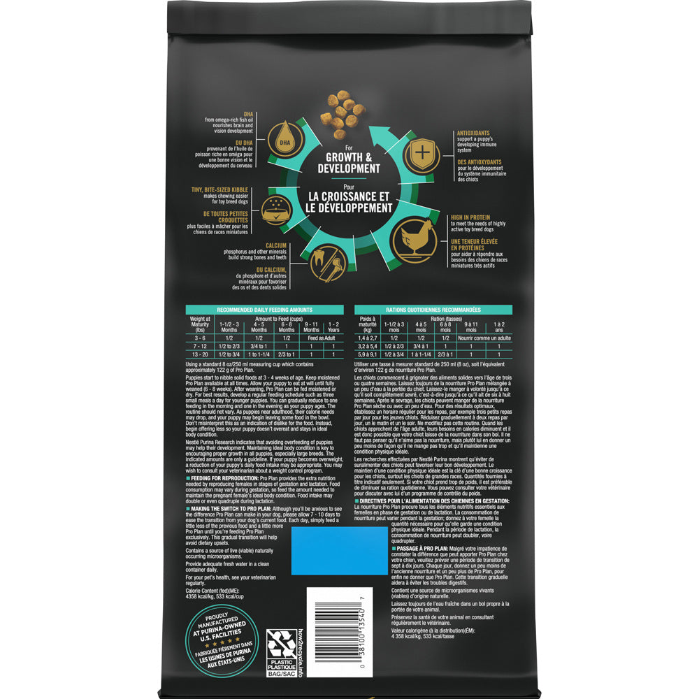 Purina Pro Plan Chicken & Rice Formula Toy Breed Dry Puppy Food  