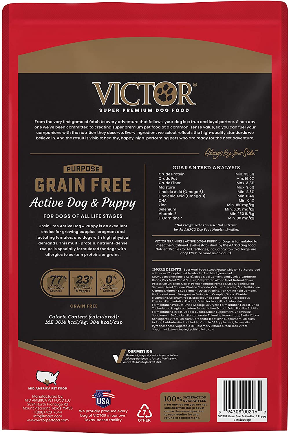 Victor Grain Free Active Puppy and Dog Dry Food Dry Dog Food - 5 lb Bag  